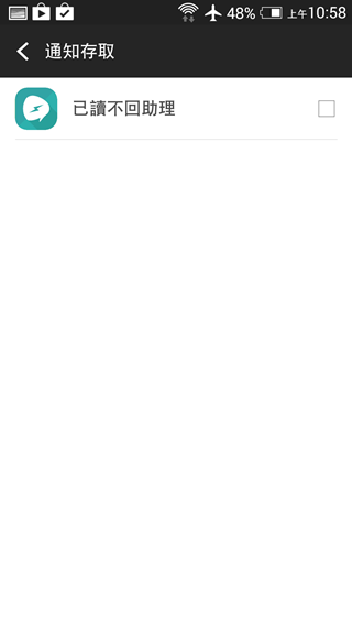 Screenshot_2014-09-09-10-58-04