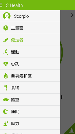 Screenshot_2014-10-13-20-30-00