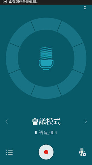 Screenshot_2014-10-13-20-30-41