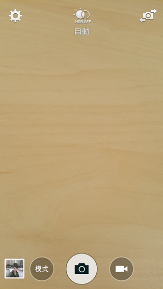 Screenshot_2014-10-13-20-31-11