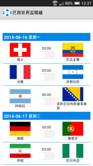 Screenshot_2014-06-15-13-37-31