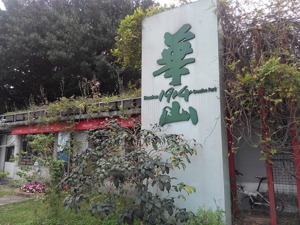 IMG_20140101_081743_1