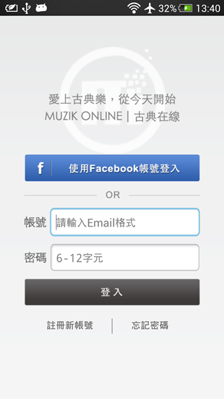 Screenshot_2013-08-26-13-40-28