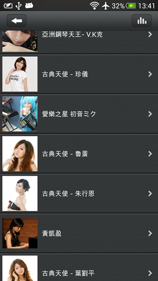 Screenshot_2013-08-26-13-41-48