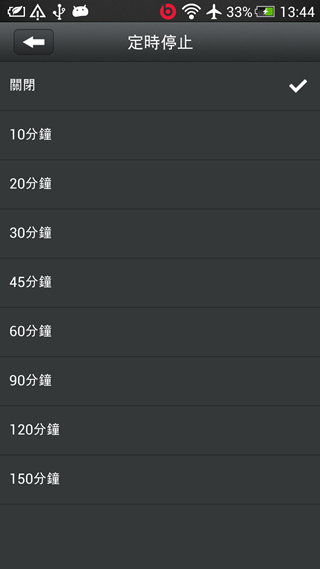 Screenshot_2013-08-26-13-44-33