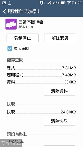 Screenshot_2014-10-09-13-20-15