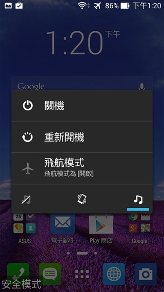 Screenshot_2014-10-09-13-20-57