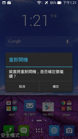 Screenshot_2014-10-09-13-21-03