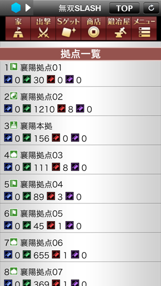 Photo 13-1-10 10 00 17