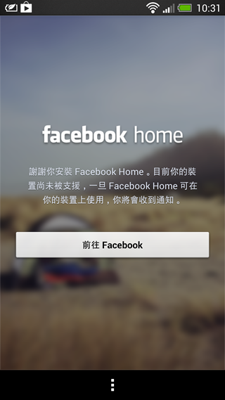Screenshot_2013-04-18-10-31-51
