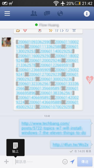 Screenshot_2013-09-03-21-42-30