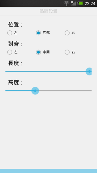 Screenshot_2013-07-19-22-24-25
