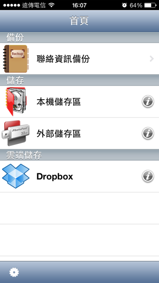 20131230160716-128865