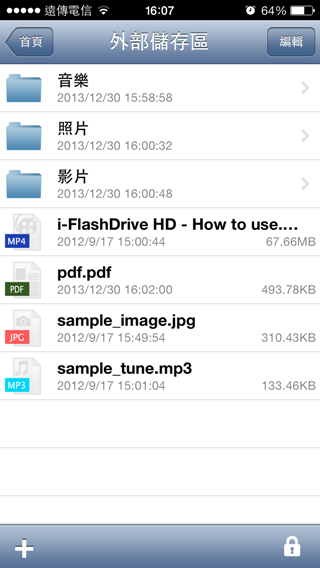 20131230160733-117357