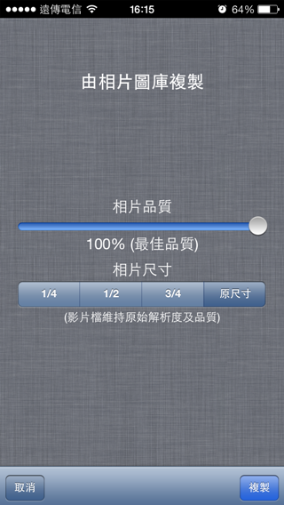 20131230161532-716796