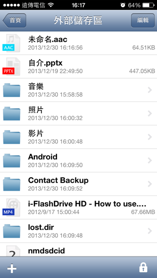 20131230161702-140746