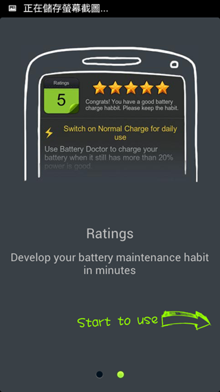 Screenshot_2013-03-11-16-02-59