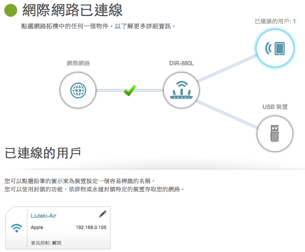 2014-07-22_00-14-53_01