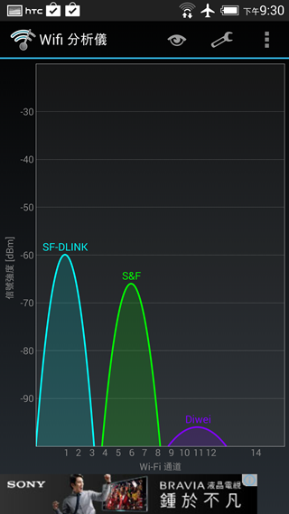 Screenshot_2014-07-23-21-30-50