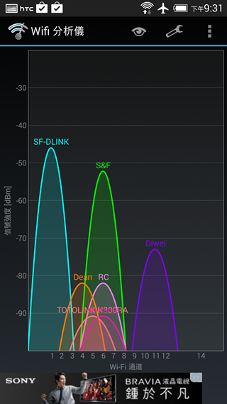 Screenshot_2014-07-23-21-31-11