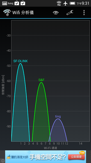 Screenshot_2014-07-23-21-31-30