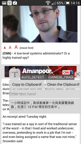 Screenshot_2014-05-28-14-16-04