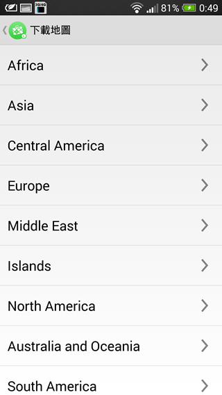 Screenshot_2014-02-10-00-49-06
