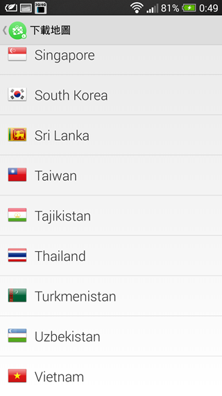 Screenshot_2014-02-10-00-49-12