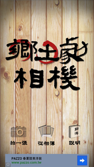 Screenshot_2013-06-25-09-48-44