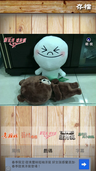 Screenshot_2013-06-25-11-25-37