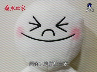 twd_20130625112310_87212