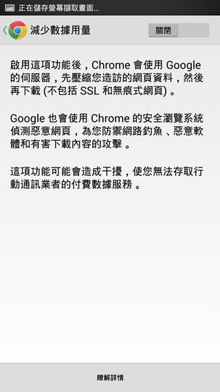 Screenshot_2014-01-16-22-37-08