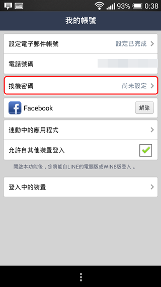 Screenshot_2014-05-05-00-38-39