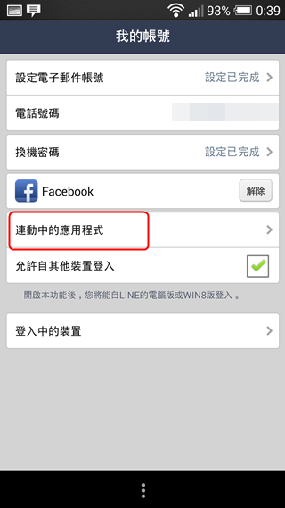 Screenshot_2014-05-05-00-39-11