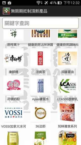 Screenshot_2014-10-16-12-32-58