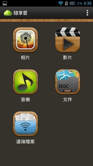 Screenshot_2014-01-05-16-35-09