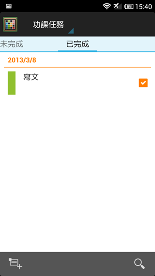 Screenshot_2013-03-08-15-40-46