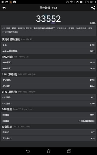 Screenshot_2014-09-21-22-14-24