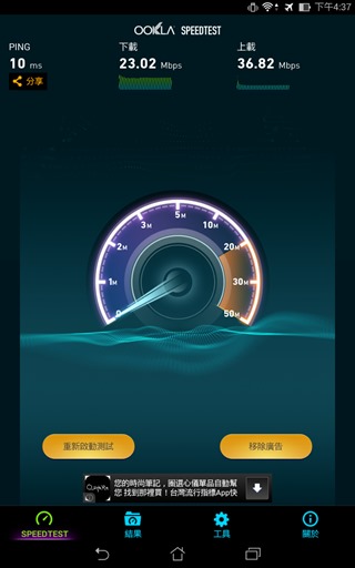 Screenshot_2014-09-22-16-37-37