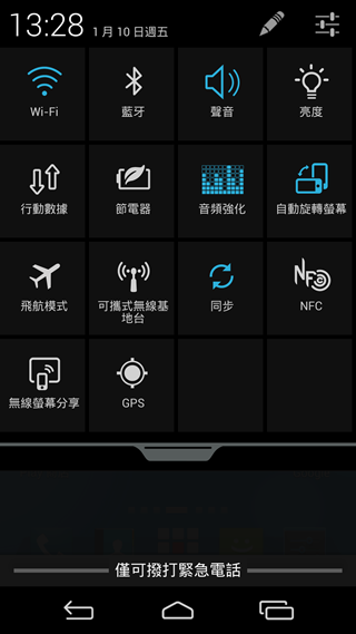 Screenshot_2014-01-10-13-29-00