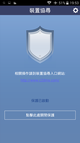 Screenshot_2014-10-10-19-53-53