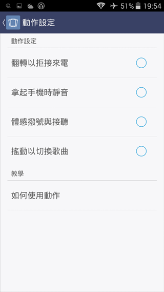 Screenshot_2014-10-10-19-54-54