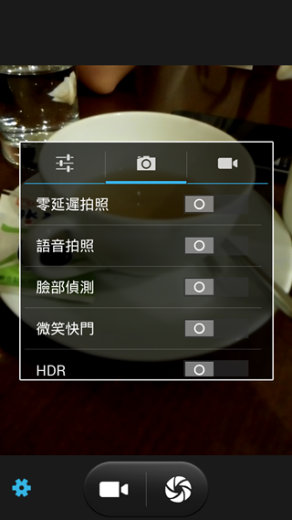 Screenshot_2014-10-10-19-55-29