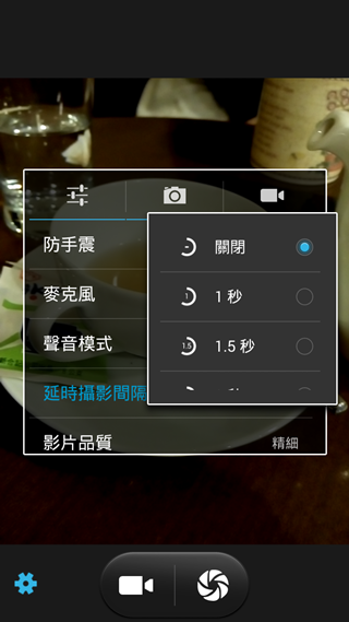 Screenshot_2014-10-10-19-55-41