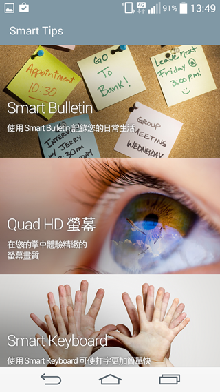 Screenshot_2014-08-24-13-49-50