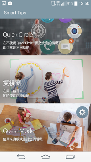 Screenshot_2014-08-24-13-50-05