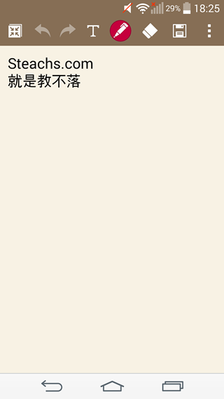 Screenshot_2014-08-25-18-25-12