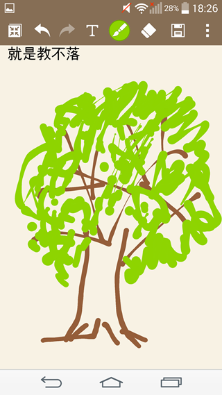 Screenshot_2014-08-25-18-26-47