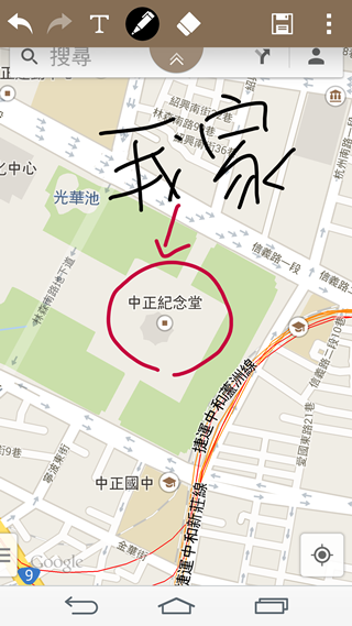 Screenshot_2014-08-25-18-29-09