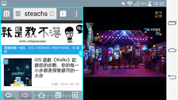 Screenshot_2014-08-25-18-32-21